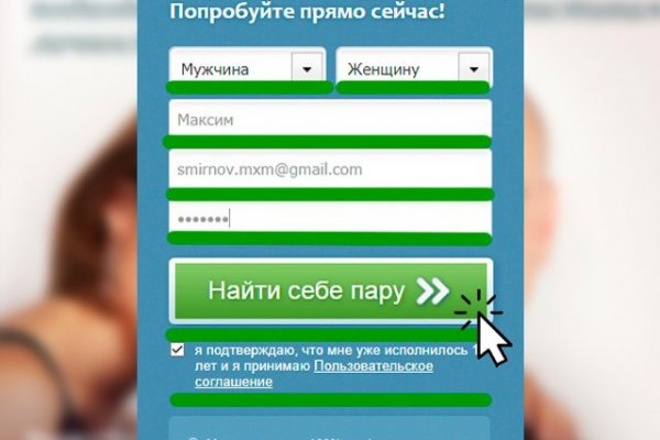 Кракен тор это