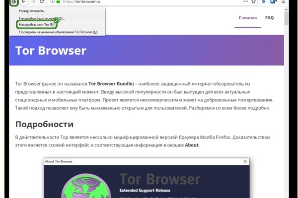 Официальная тор ссылка кракен сайта