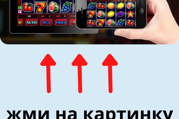 Кракен ссылка тор kr2web in