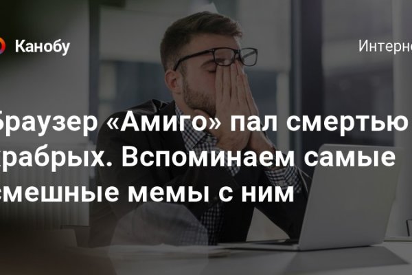 Кракен ссылка тор kr2web in