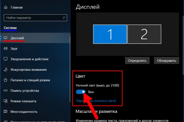 Darknet как войти
