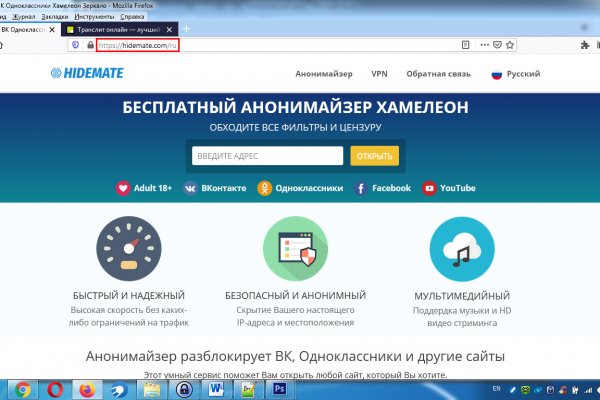 Kraken darknet marketplace
