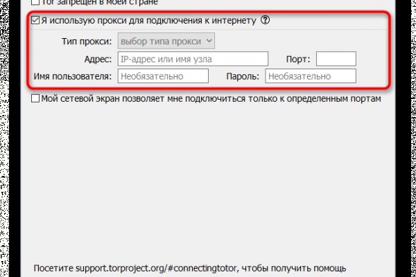 Как зайти на кракен через браузер