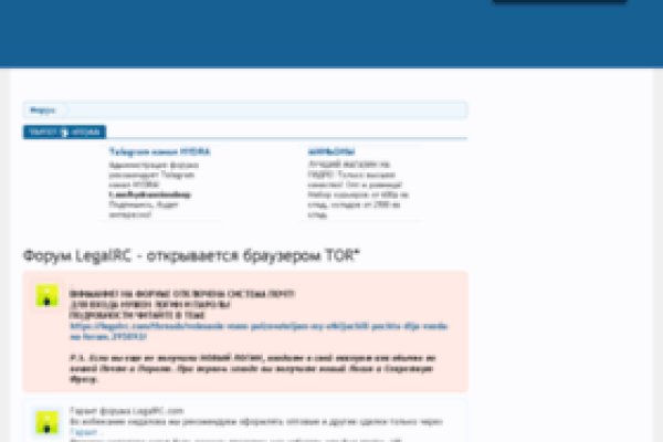 Кракен маркет даркнет только через тор