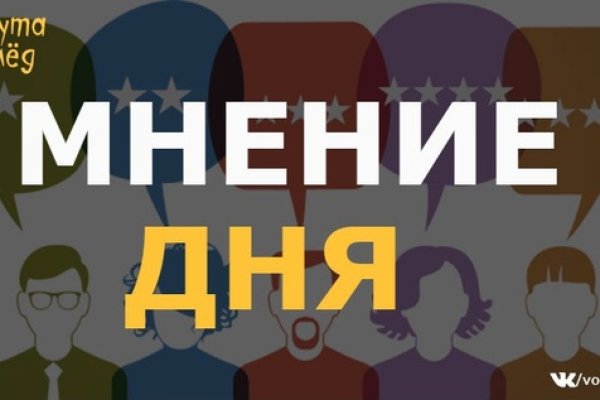 Кракен зеркало рабочее onion