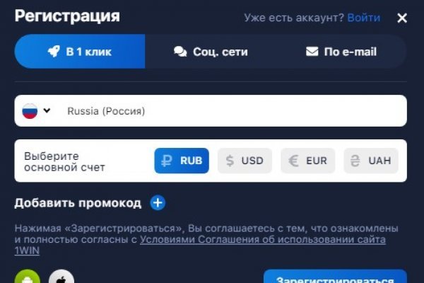 Как восстановить доступ к кракену