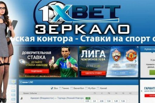 Кракен даркнет 2krnmarket