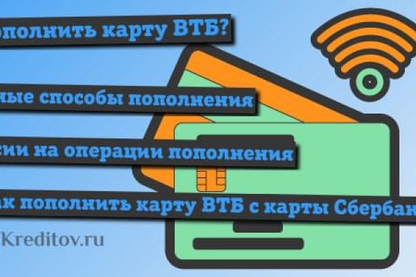 Что вместо гидры