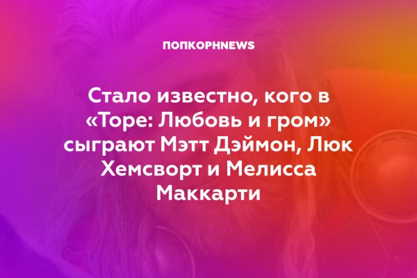 Как найти ссылку на кракен