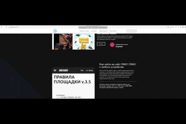 Кракен сайт kr2web in официальный ссылка