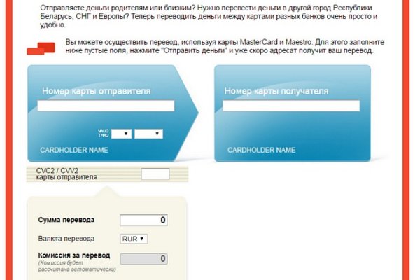 Кракен онион зеркало