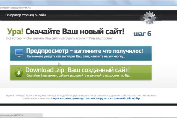 Кракен наркоплощадка