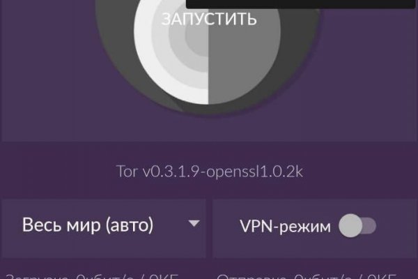 Kraken маркетплейс официальный