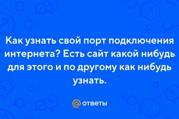 Как зайти на кракен через тор