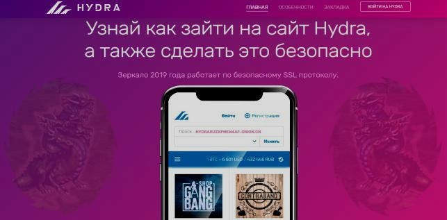 Кракен зайти