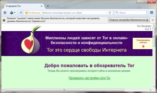 Ссылка на кракен в тор браузере kr2web in